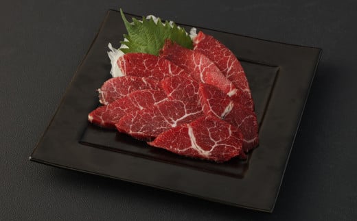 熊本県産 馬刺し 450g セット（小）
