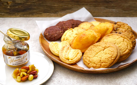 成城石井 ハニーナッツと焼菓子セット 高森町ふるさと納税限定品 クッキー マドレーヌ サブレ 詰め合わせ