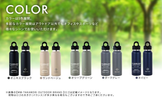 【MW-TAKAMORI OUTDOOR BRAND-】×【REVOMAX】レボマックス 12oz Slim（355ml）