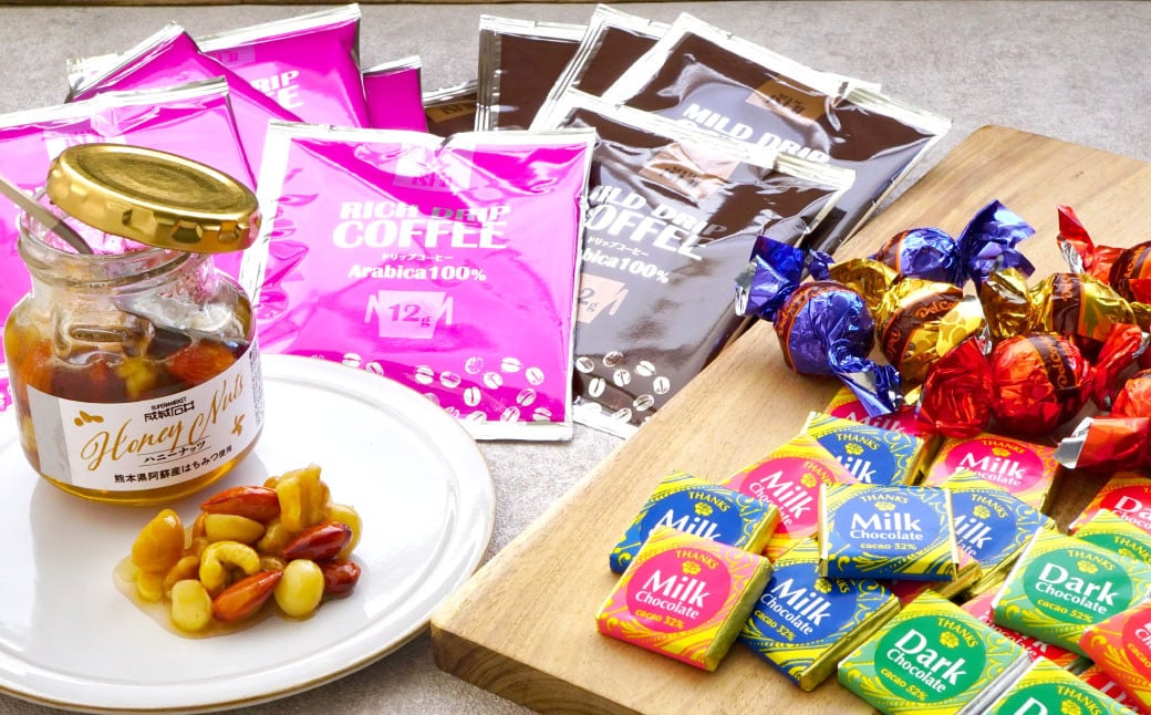 成城石井 ハニーナッツのコーヒータイムセット 高森町ふるさと納税限定品 コーヒー チョコレート 詰め合わせ