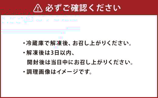 阿蘇あか牛 食べ比べセット