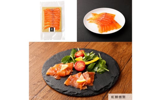 阿蘇から届く かわべの湧水やまめ 640g（内臓処理済8匹）と ASOサーモンの燻製 240g（40g×6パック）セット やまめ サーモン 熊本県 高森町