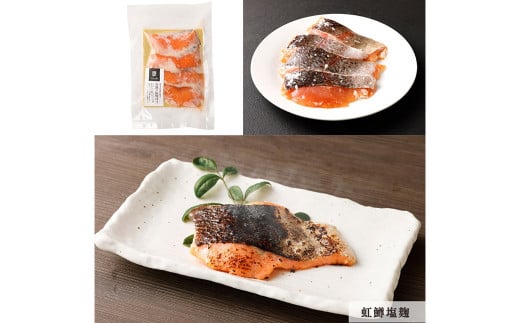 阿蘇から届く かわべのASOサーモン enjoyセット 計1.08kg サーモン 熊本県 高森町