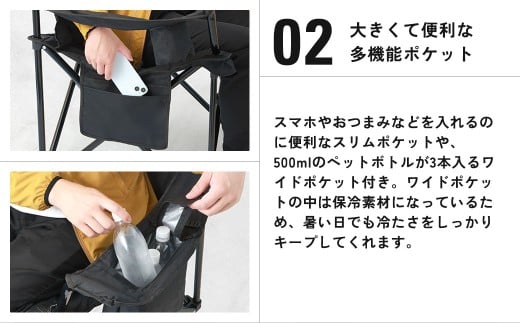 【THE MW】マルチポケットアウトドアチェア 折りたたみ 椅子 黒 ブラック コンパクト 収納 アウトドアチェア 折りたたみ椅子 アウトドア キャンプ 椅子 イス チェア レジャー BBQ キャンプ用品