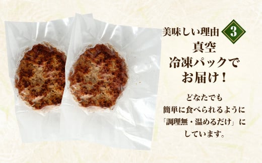あか牛ハンバーグ 130g×20個 （ソース無し）