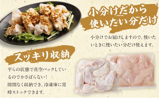九州産若鶏 手羽先 （約500g×4袋） 手羽元 （約500g×4袋）合計約4kg セット 鶏肉 手羽先 手羽元 小分け 九州産 国産 冷凍