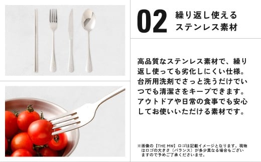 【THE MW】カトラリーセット 1人用 4点 セット（お箸×1、フォーク×1、ナイフ×1、スプーン×1） ケース付き ステンレス ナイフ スプーン フォーク 箸 アウトドア キャンプ レジャー BBQ キャンプ用品