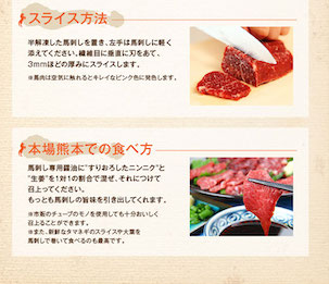 馬刺し 中とろ 50g×3  大トロ 50g×2 専用醤油 80ml