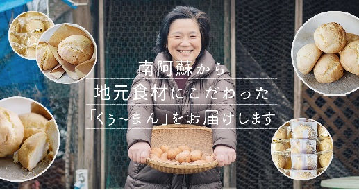 くぅ～まん チーズ饅頭（プレーン＋なすジャム）詰合せ お菓子 饅頭 チーズ