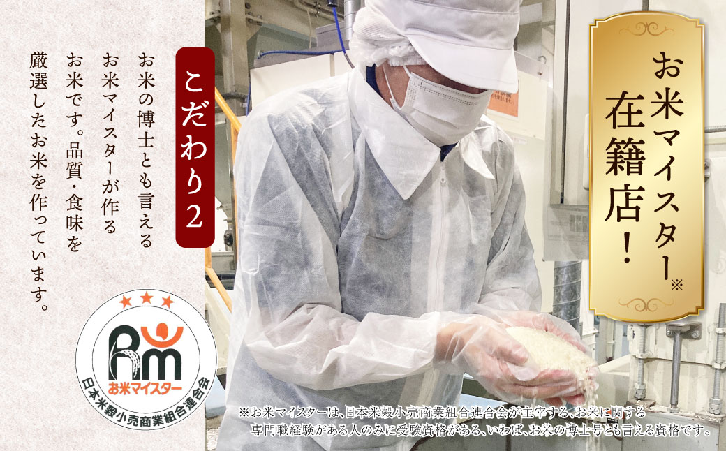 【6ヶ月定期便】阿蘇だわら（玄米）10kg（2kg×5）熊本県 高森町 オリジナル米【2024年10月上旬発送開始】
