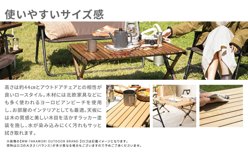【MW-TAKAMORI OUTDOOR BRAND-】アウトドアテーブル(90cm×60cm)折りたたみ ウッドテーブル ローテーブル キャンプ 収納バッグ付き【ナチュラル】【3ヶ月保証】