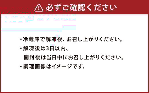 阿蘇あか牛 モモ 約500g