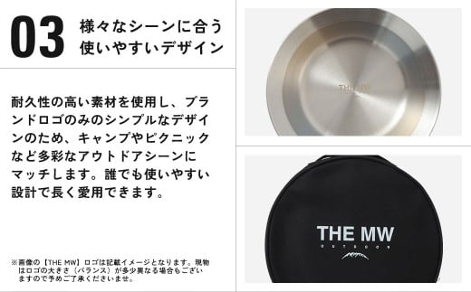 【THE MW】食器セット 1人用 4点 セット（小ボウル×1、大ボウル×1、浅皿×1、深皿×1）ケース付き テーブルウェアセット ステンレス鋼 プレート 食器 セット アウトドア キャンプ レジャー BBQ キャンプ用品