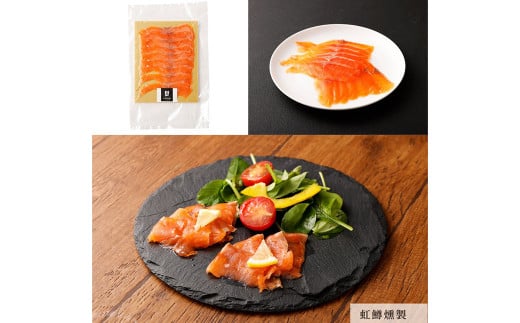 阿蘇から届く かわべの湧水やまめ・ASOサーモン 阿蘇一周セット 川魚 やまめ サーモン 熊本県 高森町