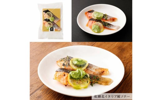 阿蘇から届く かわべのASOサーモン enjoyセット 計1.08kg サーモン 熊本県 高森町