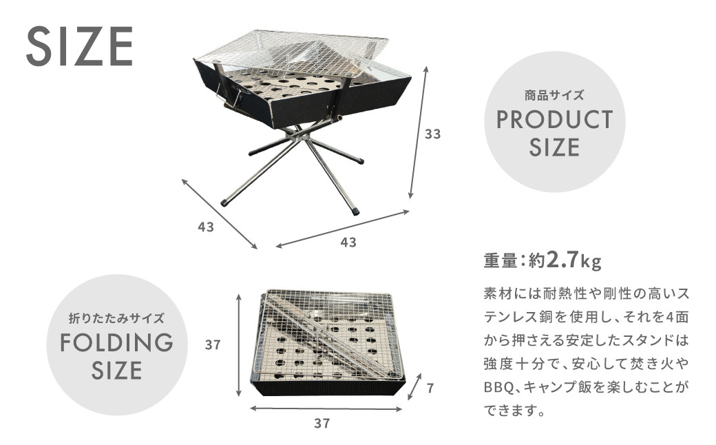 【MW-TAKAMORI OUTDOOR BRAND-】2WAY 焚き火台 BBQグリル コンロ 調理 キャンプ アウトドア ステンレス製 組み立て簡単 収納バッグ付き 先行受付 先行予約