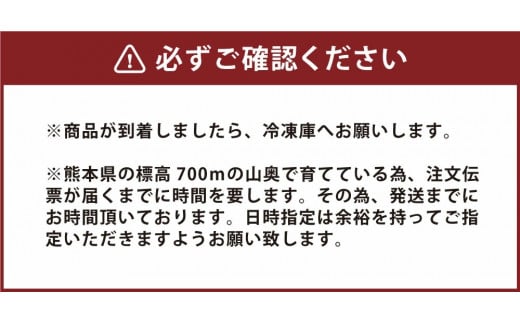 阿蘇から届く かわべの湧水やまめ 640g（内臓処理済8匹）とASOサーモンの北イタリア風ソテー 300g（50g×6切）やまめ サーモン 熊本県 高森町