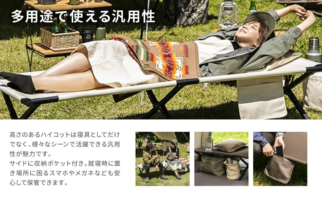 【MW-TAKAMORI OUTDOOR BRAND-】キャンピングベッド（190×66cm）キャンプ アウトドア ベッド コット ベンチ 折りたたみ 収納バッグ付き【アースブラウン】【3ヶ月保証】