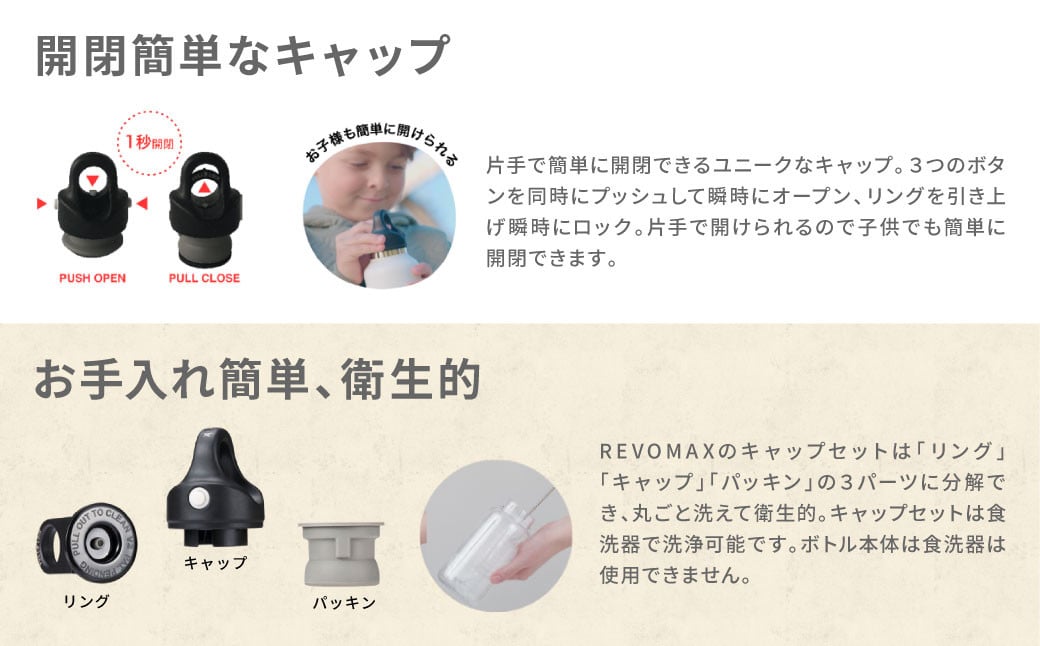 【MW-TAKAMORI OUTDOOR BRAND-】×【REVOMAX】レボマックス 20oz(592ml)ワンタッチ ステンレス ボトル 水筒 タンブラー【ファイヤーレッド(全5色展開)】