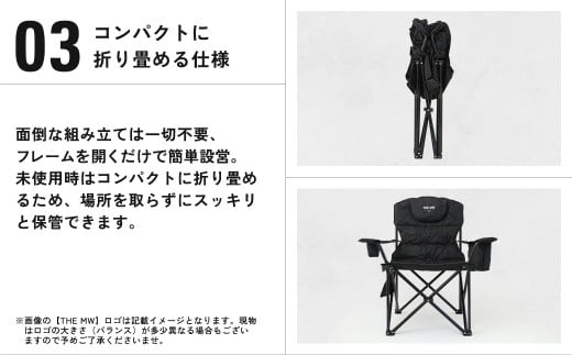 【THE MW】マルチポケットアウトドアチェア 折りたたみ 椅子 黒 ブラック コンパクト 収納 アウトドアチェア 折りたたみ椅子 アウトドア キャンプ 椅子 イス チェア レジャー BBQ キャンプ用品