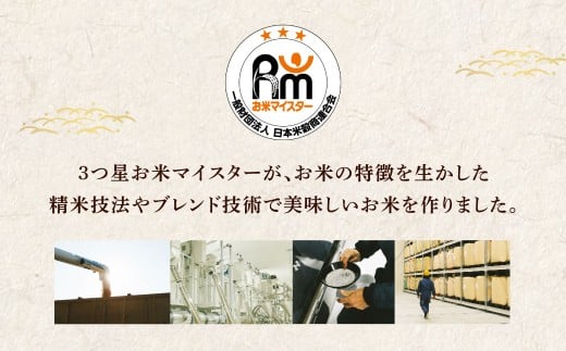 くまもとのブランド米 くまさんの輝き 5kg