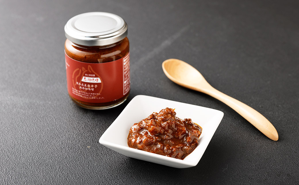 馬肉味噌 2本 セット 2種類 山椒 唐辛子 (145g×2本)