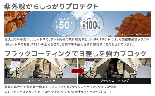 【MW-TAKAMORI OUTDOOR BRAND-】 ワンタッチテント（ブラックコーティング） アースブラウン 【3ヶ月保証】 5色展開 フルクローズ 4人用 軽量 コンパクト ペグ 遮光 キャンピングテント ドームテント 折りたたみ 簡易テント 防水 撥水 日除け 公園 アウトドア キャンプ グランピング