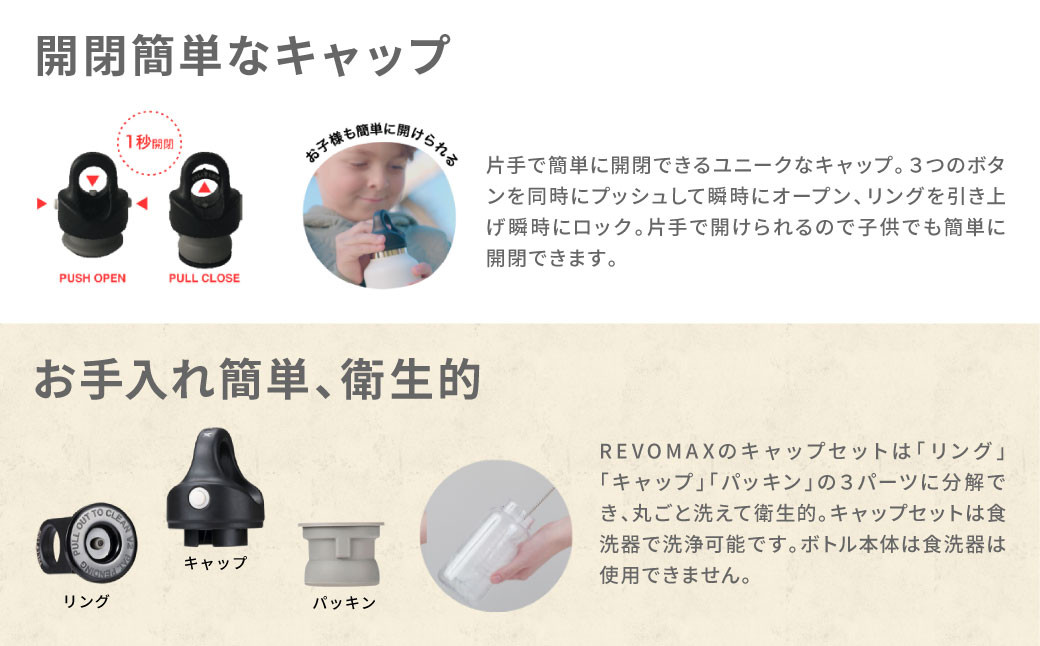 【MW-TAKAMORI OUTDOOR BRAND-】×【REVOMAX】レボマックス 20oz(592ml)ワンタッチ ステンレス ボトル 水筒 タンブラー【ギャラクシーシルバー(全5色展開)】