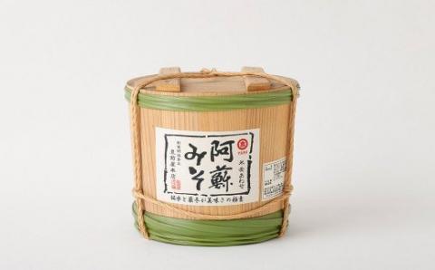 阿蘇のあわせ味噌 2.8kg 木樽入り 中甘口 米麦あわせ味噌 味噌