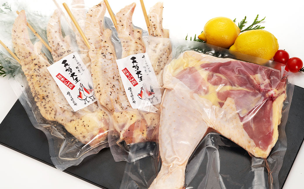 天草大王【山賊セット】幻の鶏 キャンプ BBQ 骨付きもも肉 800g ! ! 大手羽先 3本×2（約300g×2パック） セット