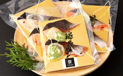 阿蘇から届く ASOサーモンの北イタリア風ソテー 300g（50g×6切）サーモン 熊本県 高森町