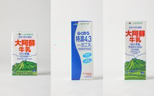 【3ヶ月定期便】大阿蘇牛乳 250ml×24本・特濃4.3 1L×6本・大阿蘇牛乳 1L×6本 毎月違うものが届きます！ 牛乳 飲料 乳性飲料 らくのうマザーズ 定期便 3回
