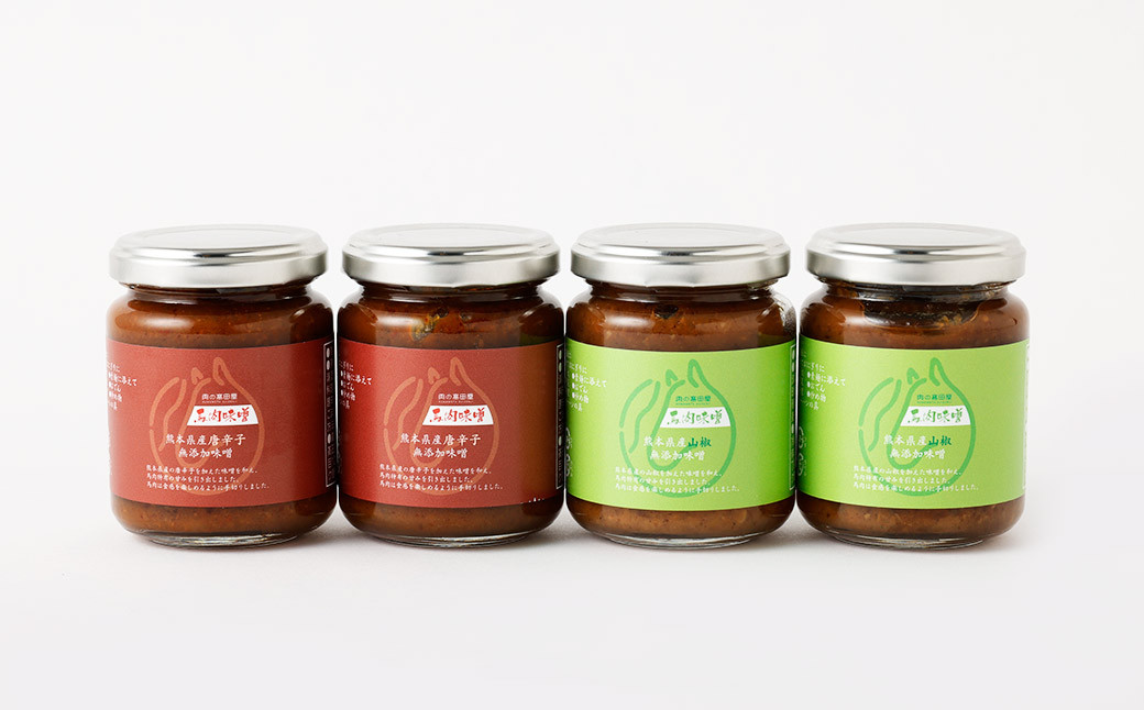 馬肉味噌 4本セット 2種類 山椒 唐辛子 (145g×4本)  馬肉