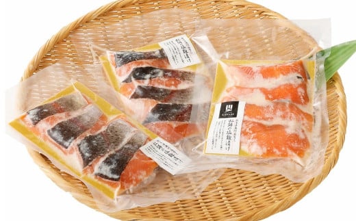 阿蘇から届く かわべのASOサーモン塩麹仕立て ～老舗旅館の味をご自宅で～ 480g（40g×12切）サーモン 熊本県 高森町