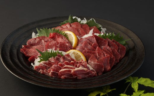 熊本県産 馬刺し 450g セット（小）