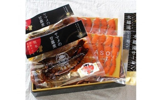 奥阿蘇の清流せせらぎセット B  やまめの甘露煮 木郷滝サーモン