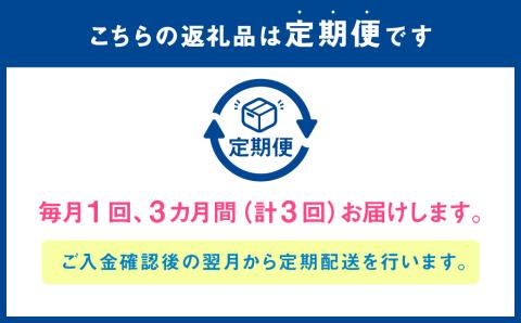 定期便3回【GI認証】くまもと あか牛 ロース すきやき用 500g 計1.5kg G58Q3