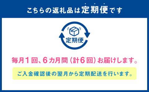 定期便6回【GI認証】くまもとの あか牛 ロース 焼肉用 500g 計3kg G59Q6