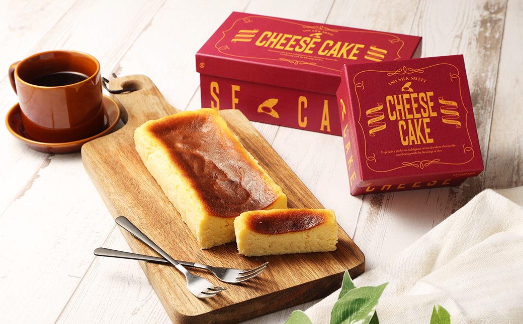 シルクスイート100%使用 お芋のチーズケーキ （175g×2箱）計350g チーズケーキ ケーキ デザート スイーツ 洋菓子 おやつ