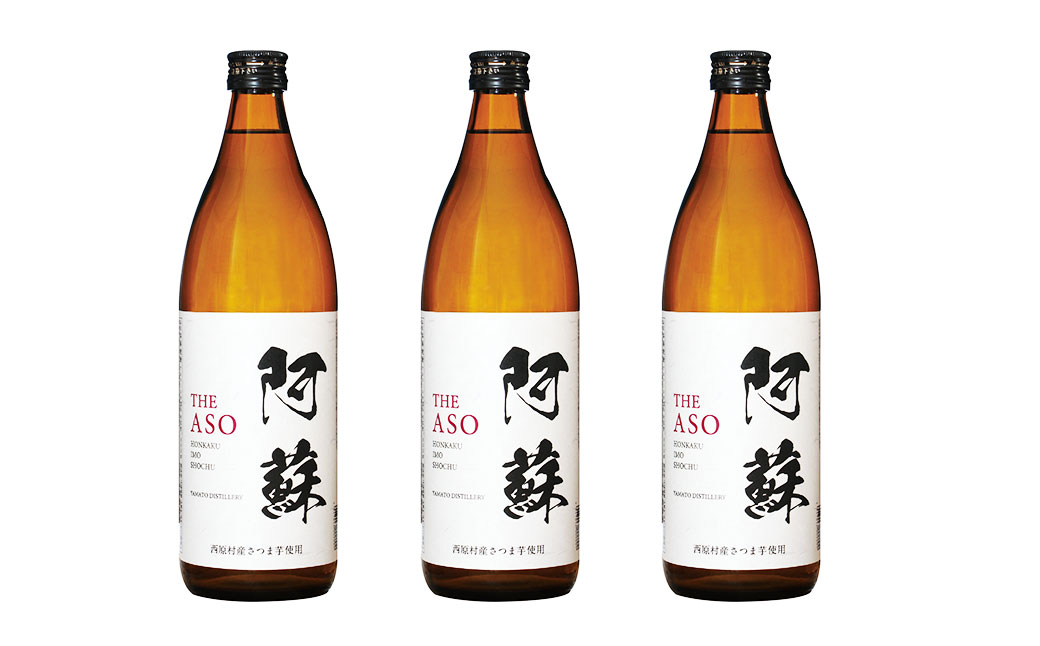 本格芋焼酎 阿蘇720ml 3本セット
