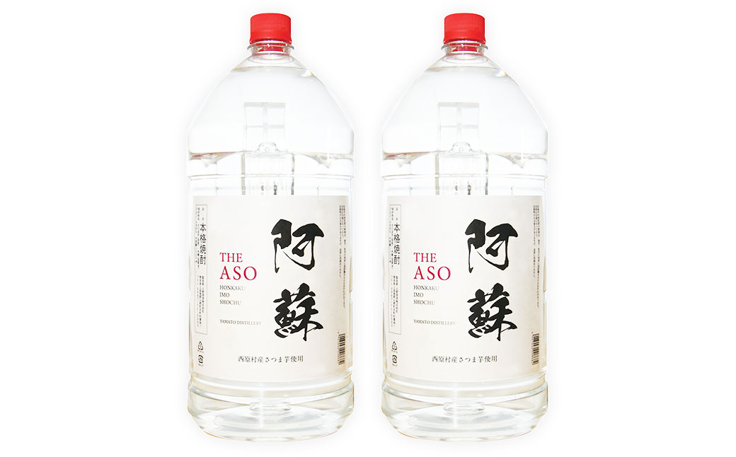 本格芋焼酎 阿蘇5L 2本セット