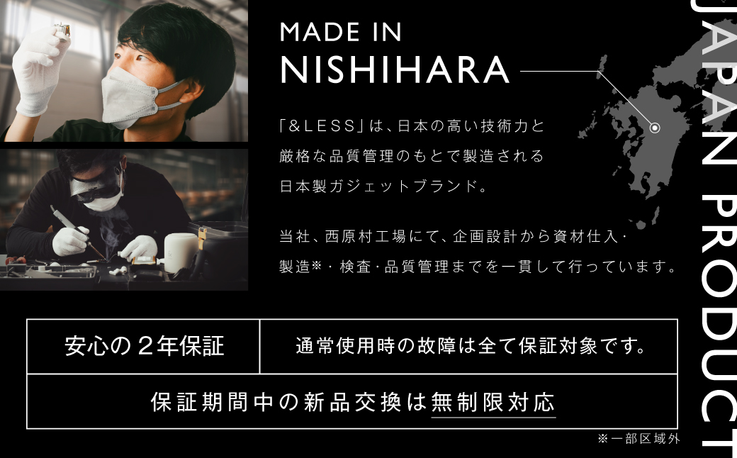 【＆Less】ワイヤレスイヤホン ブラック カナル型 Bluetooth Ver.5.3 【日本製】