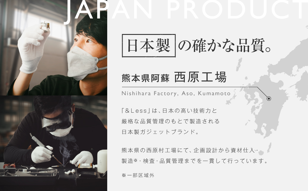 アイスマートマッサージ 【2年保証】 ／ 日本製 温熱機能 アイマッサージャー アイマスク 眼精疲労 目の疲れ 【&Less BEAUTY】