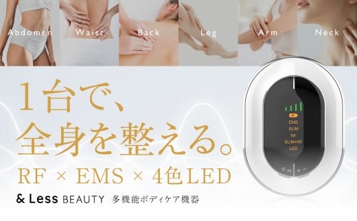 4カラースリムデバイス ホワイト マッサージャー マッサージ 筋肉 日用品 雑貨 【&Less Beauty】