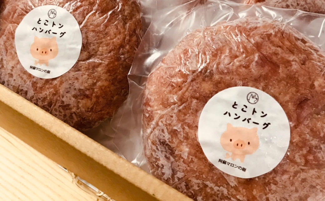 とこトンハンバーグ 165g×6パック 合計990g