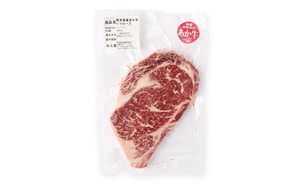 あか牛 ロースセット 合計1.2kg (リブロース200g×3枚・肩ローススライス600g) 詰め合わせ 肉 お肉 牛肉 赤牛 和牛 ロース スライス すき焼き すき焼 ステーキ 鉄板焼