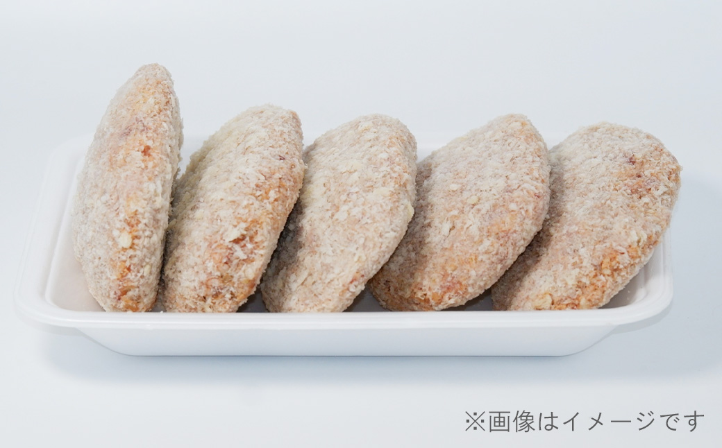 あか牛 メンチカツ 85g×4 計340g