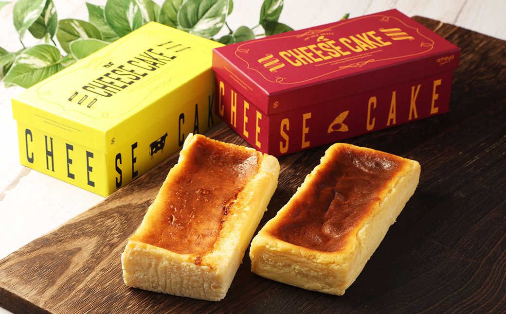 AmeYa 濃厚ミルクチーズケーキ （350g×2箱）シルクスイート100%使用お芋のチーズケーキ （350g×1箱） 2種 計1,050g チーズケーキ ケーキ デザート スイーツ 洋菓子 おやつ