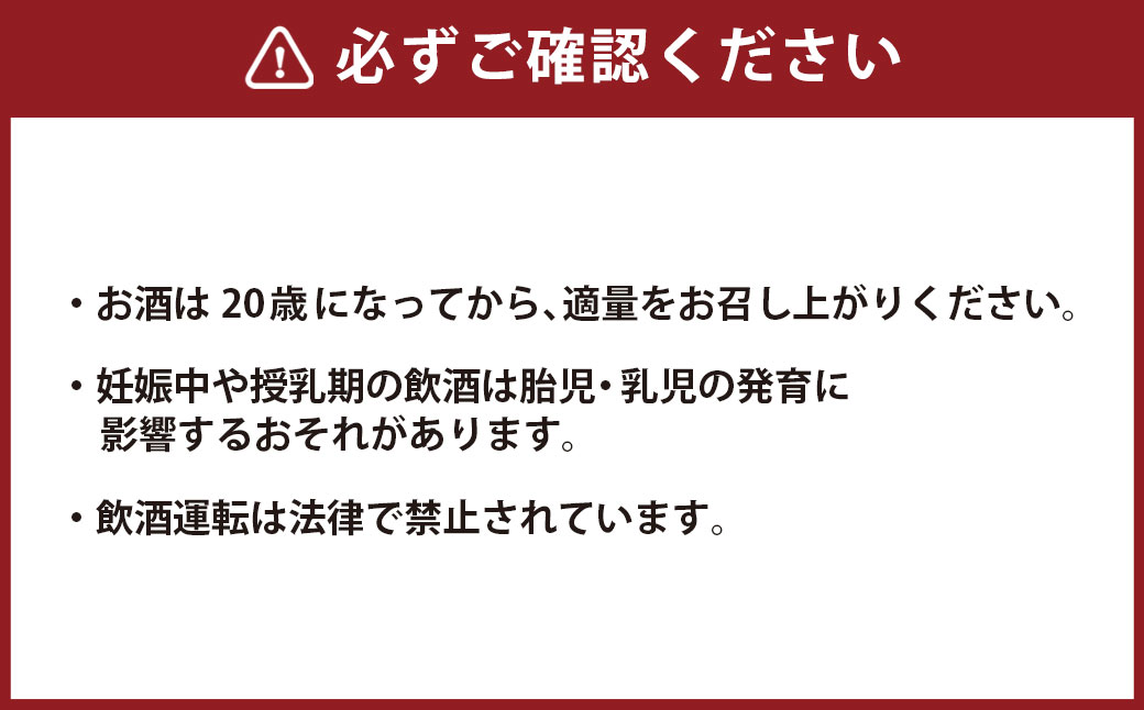 本格芋焼酎 阿蘇900ml 9本セット
