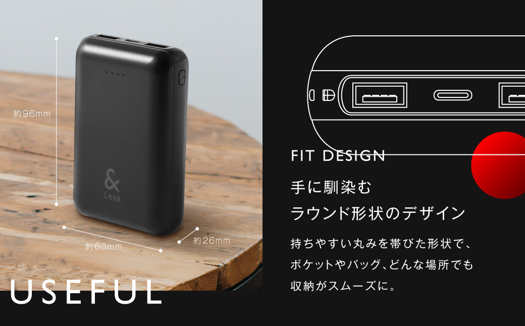 【＆Less】モバイルバッテリー 10,000mAh ブラック 【日本製】